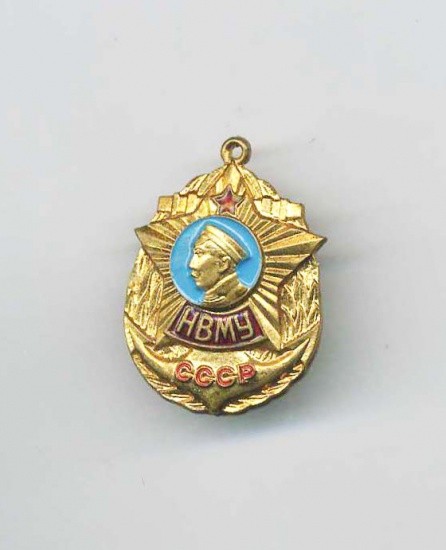 Знак «НВМУ. Нахимовское военно-морское училище. СССР». 1958 г.