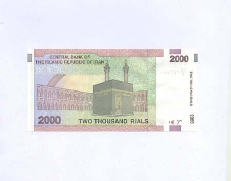 f_catalog_content_8380_2 Иран 2000 риалов 2009 г. Рухолла Мусави Хомейни / Кааба — мусульманская святыня. № арабский