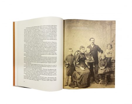 f_catalog_content_8852_3 Бринеры. Летопись поколений. Сергеева Е. Н. Изд. «Рубеж», Владивосток 2023 г.