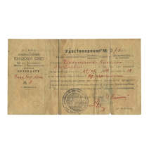 д 0204 (2)