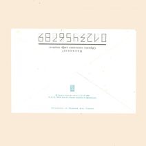 Конверт Владивосток 1990 г. Прижележнодорожный почтамт. СССР