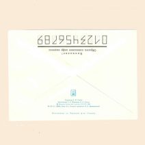 Конверт Владивосток 1991 г. Памятник борцам за власть Советов на ДВ в 1917–1922 гг. СССР