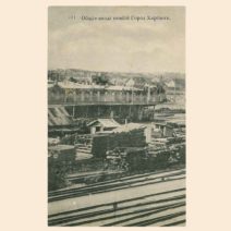 Китай. Харбин. Общие виды новый г. Харбин (1). Изд: Ясутака и Ко (Япония)