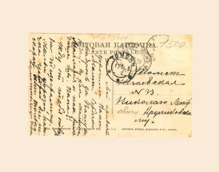 Китай. Харбин. № 3. Коммерческое училище. Изд: Контрагенства Суворина и Ко