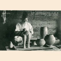 Китай. Старый гончар за работой. An old potter. Япония