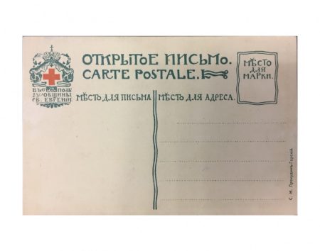 f_catalog_content_1601_2 Крейсер 1-го ранга «Олег». Изд. Община Св. Евгении и С. М. Прокудин-Горский