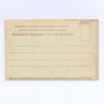 «Петропавловск», эскадр. бронен. Русско — японская война 1904 — 1905 гг.