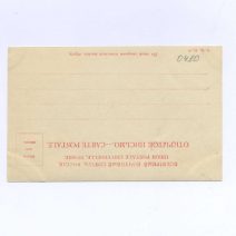 «Ретвизанъ», эскадронный броненосец. 1-я Тихоокеанская эскадра. Русско-японская война 1904 -1905 г