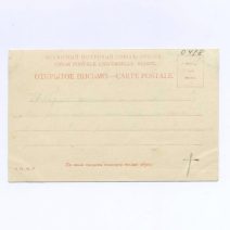 «Петропавловскъ», эскадронный броненосец. Русско-японская война 1904–1905 гг.