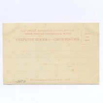 «Баянъ». Бронепалубный крейсер I ранга. Русско-японская война 1904 — 1905 гг.