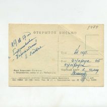 Владивосток. Сквер на ул. Набережной. СССР 1955 г.