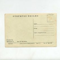 Владивосток. Ленинская ул. (Дальрыбвтуз). СССР 1950-е гг.