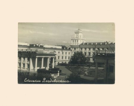 Станция Океанская. Санаторий МВД. Владивосток 1960 г.