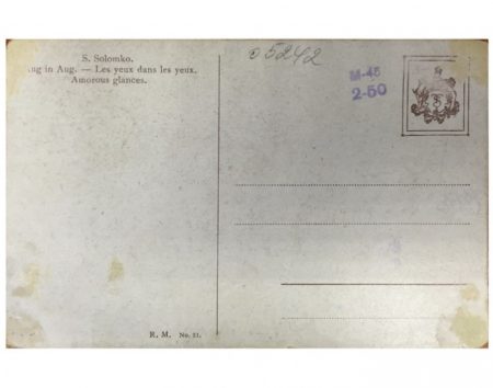 f_catalog_content_251_3 Соломко С. С. Гордая (Les yeux dans les yeux. Аmorous glances). № 21. Изд. R.M. Франция