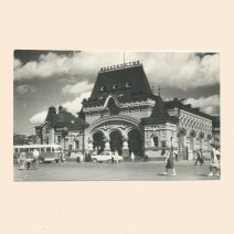 Владивосток. Железнодорожный вокзал. СССР 1969 г.