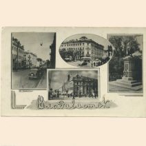 Владивосток. Виньетка коллаж 4 фото. СССР 1950-е гг.