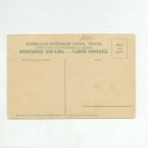 Владивосток. Триумфальная арка. Внизу адмиральская пристань. Изд. Густава Цорна