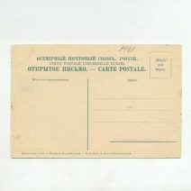 Владивосток. Коммерческая пристань. Изд. Густава Цорна