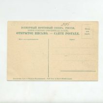 Владивосток. Светланская улица. Средняя часть. Изд. Густава Цорна