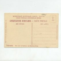 Владивосток. Угол Светланской и Миссионерской улиц. Изд. ТД братьев Синкевич