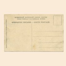 Николаевск-на-Амуре. Китайские шампуньки у городской пристани. Т. Д. Кунст и Альберс