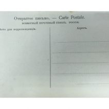 Сахалин. Вид на пристань и скалы «три брата» в посту Александровском. Без издания