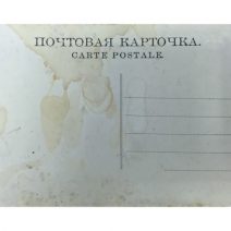 Нижний Новгород. Приезд Их Императорских Величеств…17 мая 1913 г. Изд. М. Дмитриева