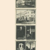 Петропавловск-Камчатский. Набор-гармошка (12 видов). СССР 1955 г.