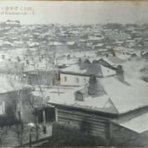 Хабаровск. General view of Khabarovsk (4). Часть панорамы. Изд. Япония