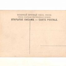 Владивосток. Вид города Владивостока в 1866 году. Изд. ТД Кунст и Альберс