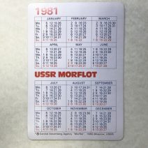 Морфлот USSR 1981 г. Матросик смотрит в иллюминатор. 3D