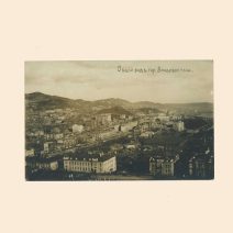 Владивосток. Общий вид. г. Владивосток. Изд. Чехословакия