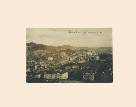 Владивосток. Общий вид. г. Владивосток. Изд. Чехословакия