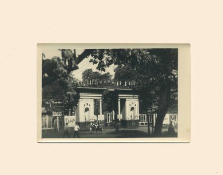 Владивосток. 19-й км. Парк Культуры и Отдыха им. Лазо. СССР 1956 г. и 1957 г.