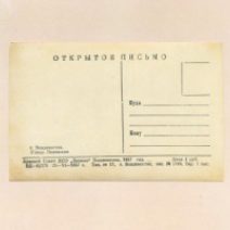 Владивосток. Ул. Ленинская (к/театр «Уссури»). СССР 1956 г. и 1957 г.