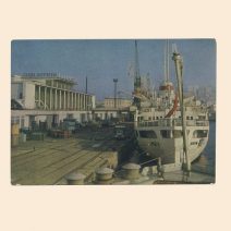 Владивосток. Морской вокзал. СССР 1974 г.