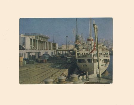 Владивосток. Морской вокзал. СССР 1974 г.