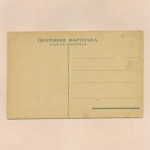 С Рождеством Христовым. Мальчик бьет в колокола. Без издания. Россия, 1900-е гг.