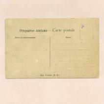 Екатеринослав (Днепропетровск). № 15. Екатерининский проспект. Изд. Товарищества «К.П.»