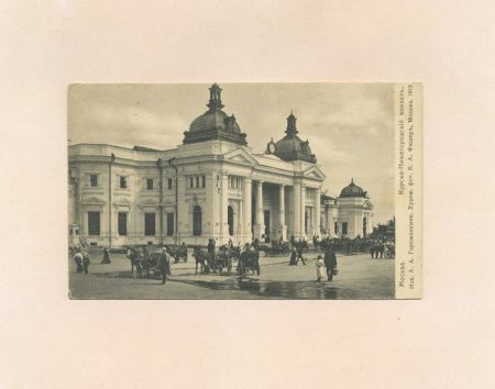 Москва. Курско-Нижегородский вокзал. Изд. А. А. Горожанкина. Москва, 1912 г.