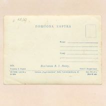 Киев. Памятник Ленину. Изд. Фабрика «Укррекламфильм». СССР, 1959 г.