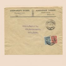 Конверт Владивосток — Япония «Александр Лосев. Владивосток». Messrs. Paul & Co. 46 A. Harima-machi. Kobe, Japan 1917 г.