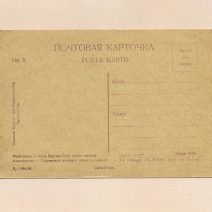 Владивосток. Парижский экспресс перед отправкой. Изд. Кубуча 1922–1930 гг.