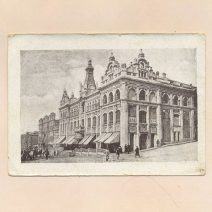 Владивосток. Центральный рабочий кооператив. Изд. Кубуча 1922–1930 гг.