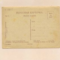 Владивосток. Центральный рабочий кооператив. Изд. Кубуча 1922–1930 гг.