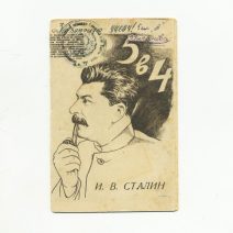 Альбом-открытка. И. В. Сталин. 5 в 4. Изд. ИЗОГИЗ «Рабочая газета». Москва СССР