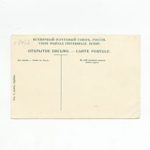 Китай. Харбин. Китайская улица (Ф. Г. Сизовъ). Изд. Б. Донат