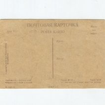 Владивосток. Клуб водников. Изд. Кубуча 1930-е гг.