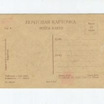 Владивосток. Ул. Ленина. Изд. Кубуча при Окрисполкоме 1930-е гг