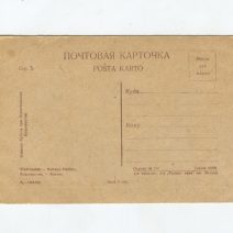 Владивосток. Вокзал. Изд. Кубуча 1930-е гг. Цвет